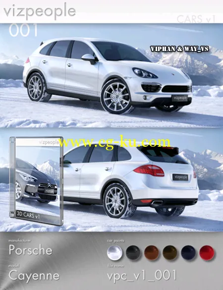 轿车3D模型 VizPeople – 3D CARS v1的图片1