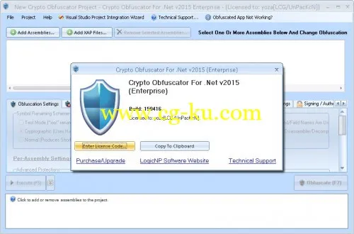 Crypto Obfuscator 2015 Build 150416 Enterprise的图片1