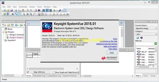 Agilent SystemVue 2015.01的图片2