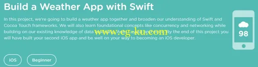 Teamtreehouse – Build a Weather App with Swift的图片1