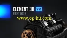 Video Copilot Element 3D v2.0.7 Build 2008 with Backlight, Motion Design 2 and Pro Shaders 2 Win/Mac的图片1