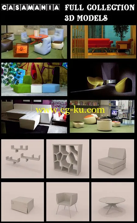 3D models of Furniture Casamania的图片1