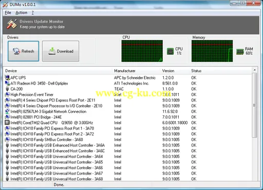 KC Softwares DUMo 2.2.0.20的图片1