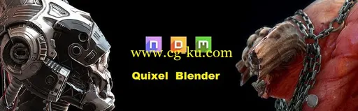 Quixel  Blender的图片1