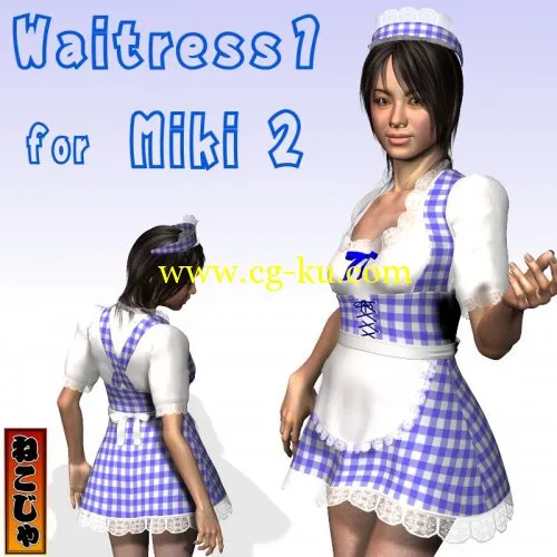 Renderosity Daz/Poser – Waitress Costume1 for Miki 2的图片1