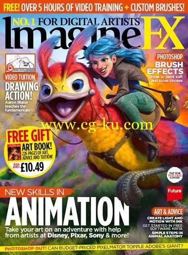 Imagine FX – August 2015-P2P的图片1