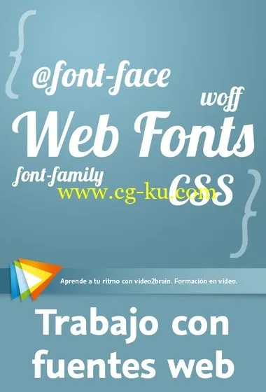 Trabajo con fuentes web的图片1