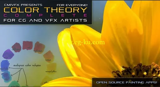 Color Theory For VFX Artists的图片1