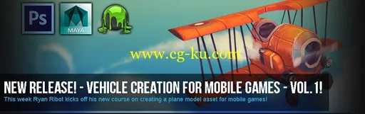 Vehicle Creation for Mobile Games Volume 1的图片1