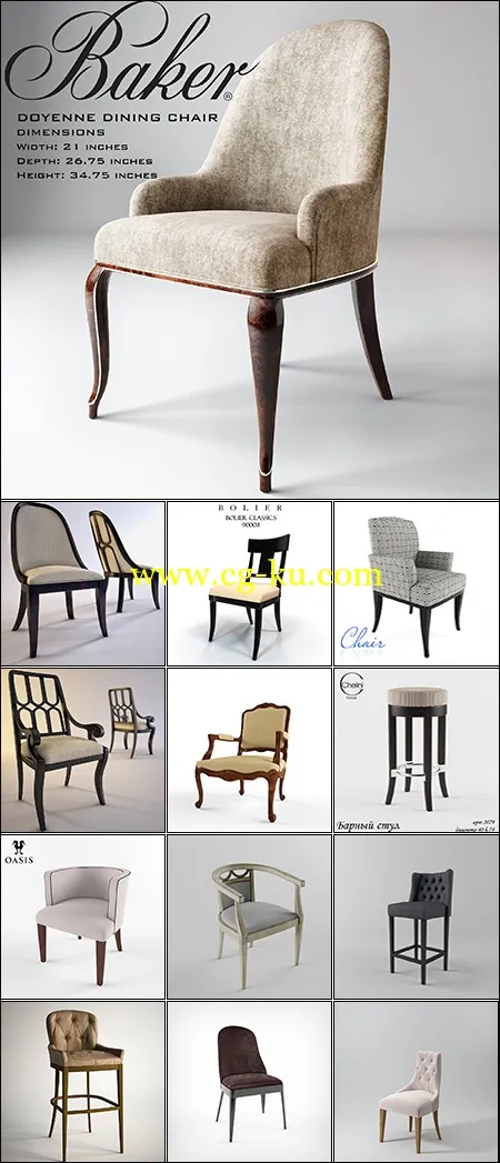 Classic Chair的图片1