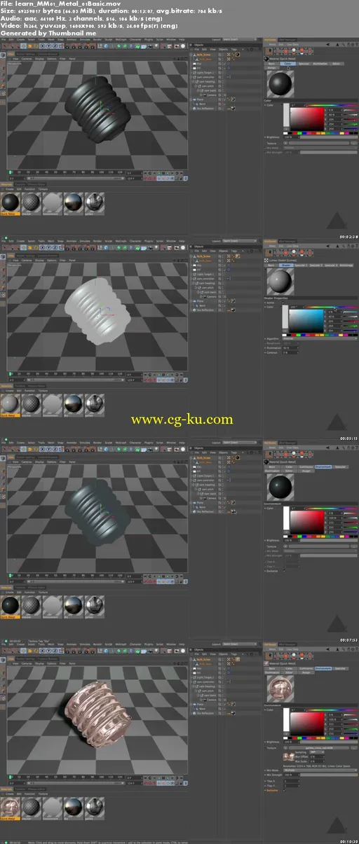 Cinema 4D Training – Mastering Materials Part 1的图片2