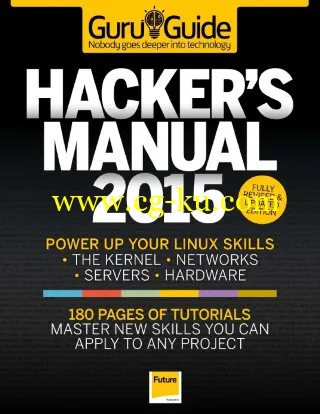 The Hackers Manual 2015. Revised Edition-P2P的图片1