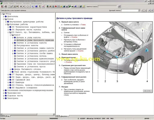 ELSA 5.2 Audi – 03.2015 Multilingual的图片4