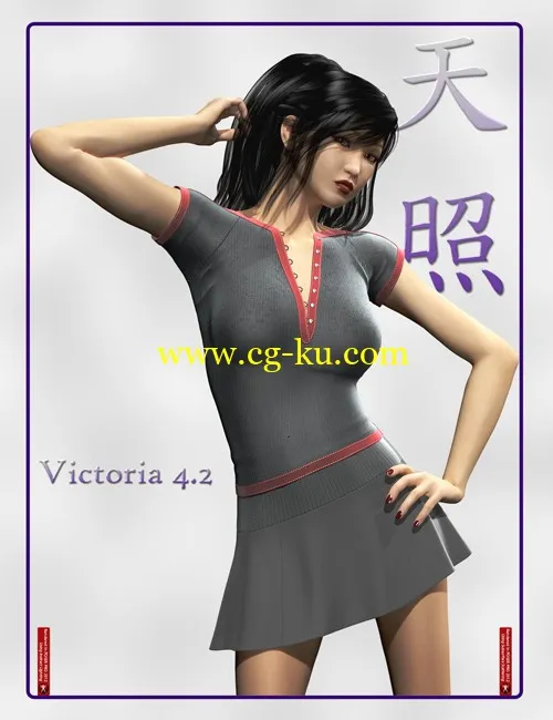 Daz3D Poser Amaterasu的图片1