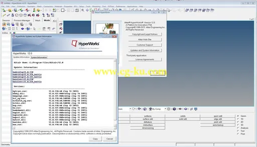 Altair HyperWorks Desktop 12.0.125 Update Update的图片2