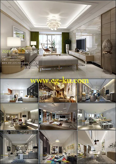 Modern Style Livingroom 3D66 Interior 2015 Vol 1的图片1