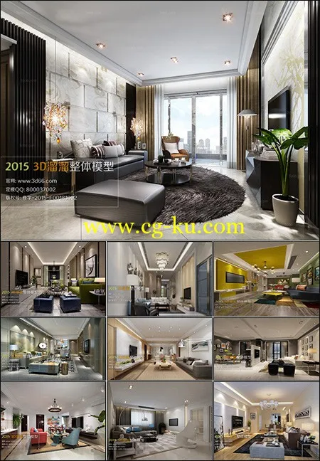 Modern Style Livingroom 3D66 Interior 2015 Vol 2的图片1