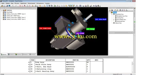 Cortona3D 6.3 Suite的图片2