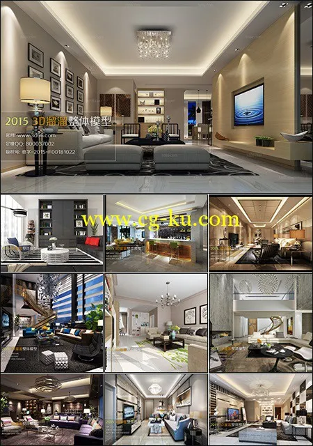 Modern Style Livingroom 3D66 Interior 2015 Vol 4的图片1