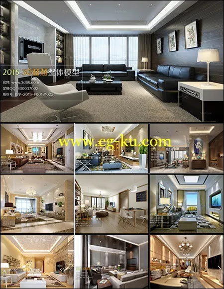 Modern Style Livingroom 3D66 Interior 2015 Vol 5的图片1