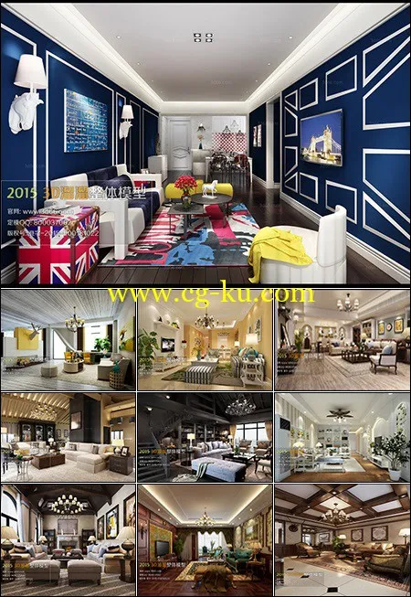 American Style Livingroom Vol 1 3D66 Interior 2015的图片1