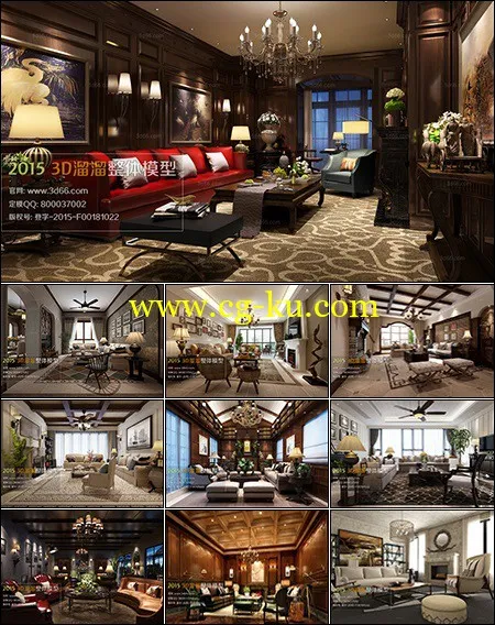 American Style Livingroom Vol 2 3D66 Interior 2015的图片1