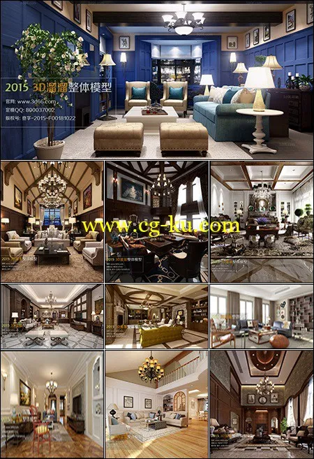 American Style Livingroom Vol 3 3D66 Interior 2015的图片1