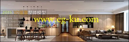 Modern Style Livingroom 3D66 Interior 2015的图片1