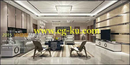 Modern Style Livingroom 3D66 Interior 2015的图片1