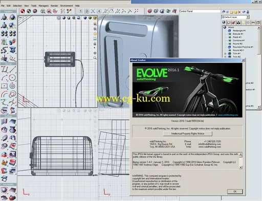 solidThinking Suite 2016.1.5559 x64 Multilingual的图片3