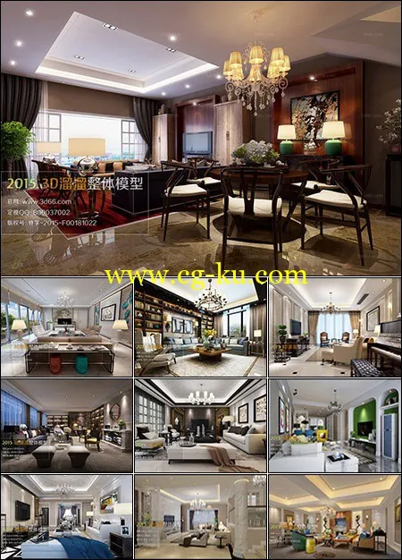 Modern Livingroom Fusion Style 3D66 Interior 2015 Vol 3的图片1