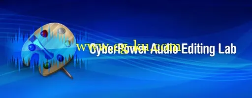 CyberPower Audio Editing Lab 15.9.3的图片1