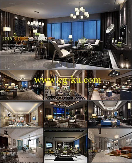 Modern Livingroom Fusion Style 3D66 Interior 2015 Vol 4的图片1