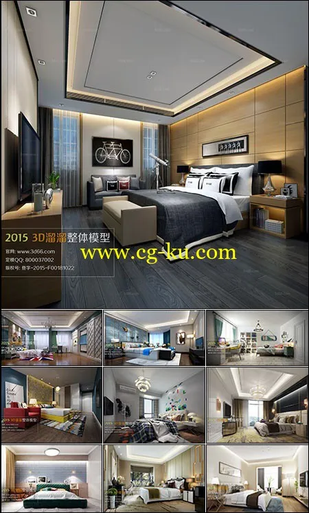 Modern Bedroom Style 3D66 Interior 2015 Vol 1的图片1