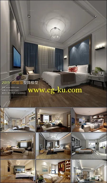 Modern Bedroom Style 3D66 Interior 2015 Vol 2的图片1