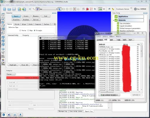 CONVERGE 2.3.0 Win64/Linux64 datecode 14022017的图片3