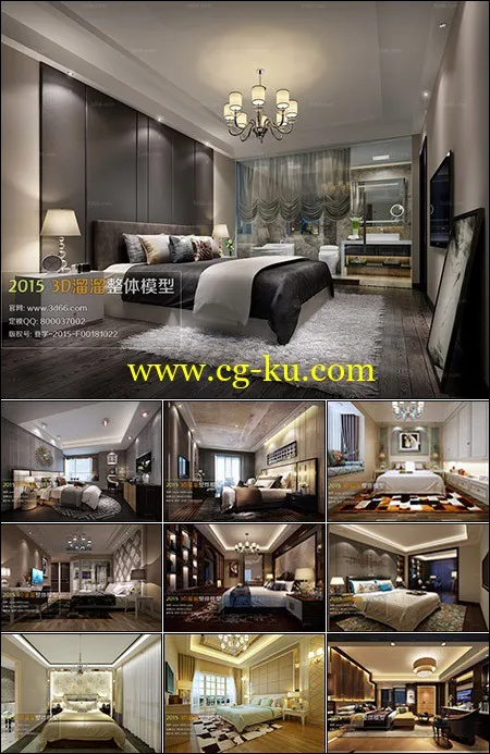 Modern Bedroom Style 3D66 Interior 2015 Vol 6的图片1