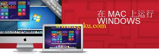 Parallels Desktop 9.0.24229 MacOSX的图片2