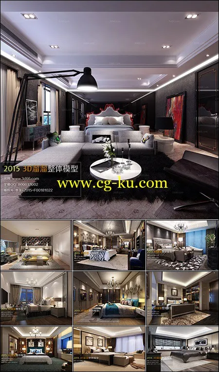 Modern Bedroom Style 3D66 Interior 2015 Vol 8的图片1