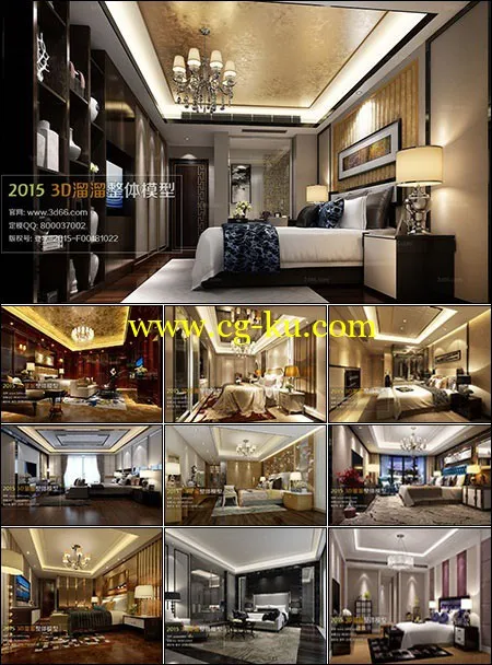 Modern Bedroom Style 3D66 Interior 2015 Vol 7的图片1