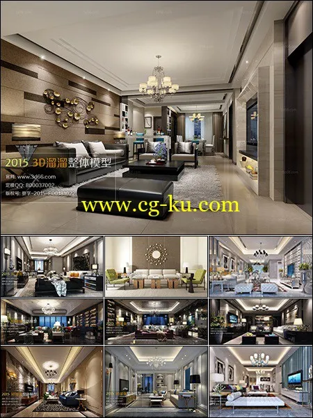 Modern Style Livingroom 3D66 Interior 2015 Vol 6的图片1