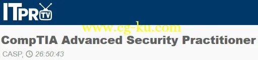 ITpro – CompTIA Advanced Security Practitioner: CASP的图片1