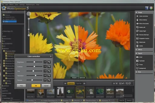 Ashampoo Photo Optimizer 5.7.0.3的图片2