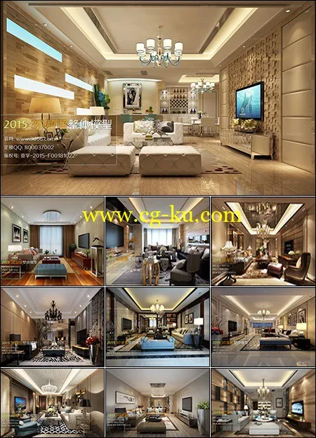 Modern Style Livingroom 3D66 Interior 2015 Vol 8的图片1