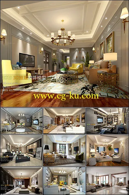 Modern Style Livingroom 3D66 Interior 2015 Vol 9的图片1