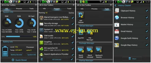 All-In-One Toolbox (21+ Tools) PRO v3.7.1 Android的图片2