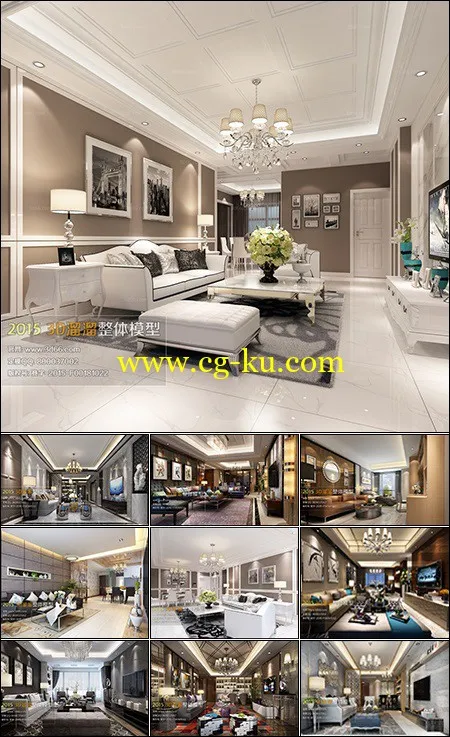 Modern Style Livingroom 3D66 Interior 2015 Vol 10的图片1