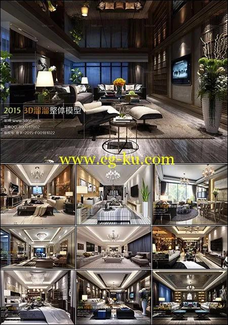 Modern Style Livingroom 3D66 Interior 2015 Vol 11的图片1