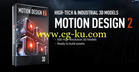 Video copilot Motion Design v2 hight tech & industrial 3d models + 3d Pro shader packet的图片1