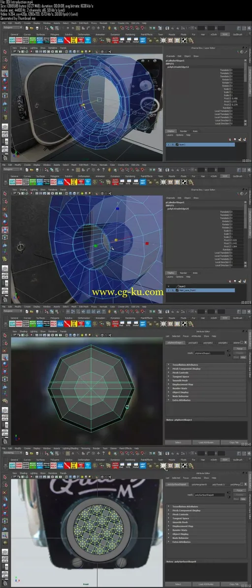 Model a High Res Camera with Maya and Present it in Keyshot的图片2